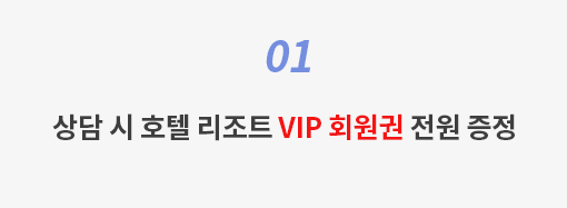 상담시 신랑신부 커플지문검사 무료서비스 / 계약시 다이아몬드 목걸이 증정